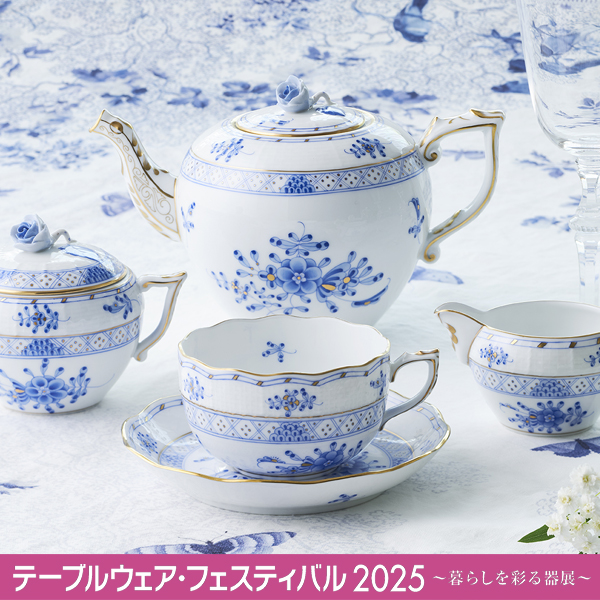 ヘレンド ジャパン | HEREND JAPAN