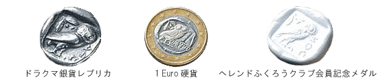 coins