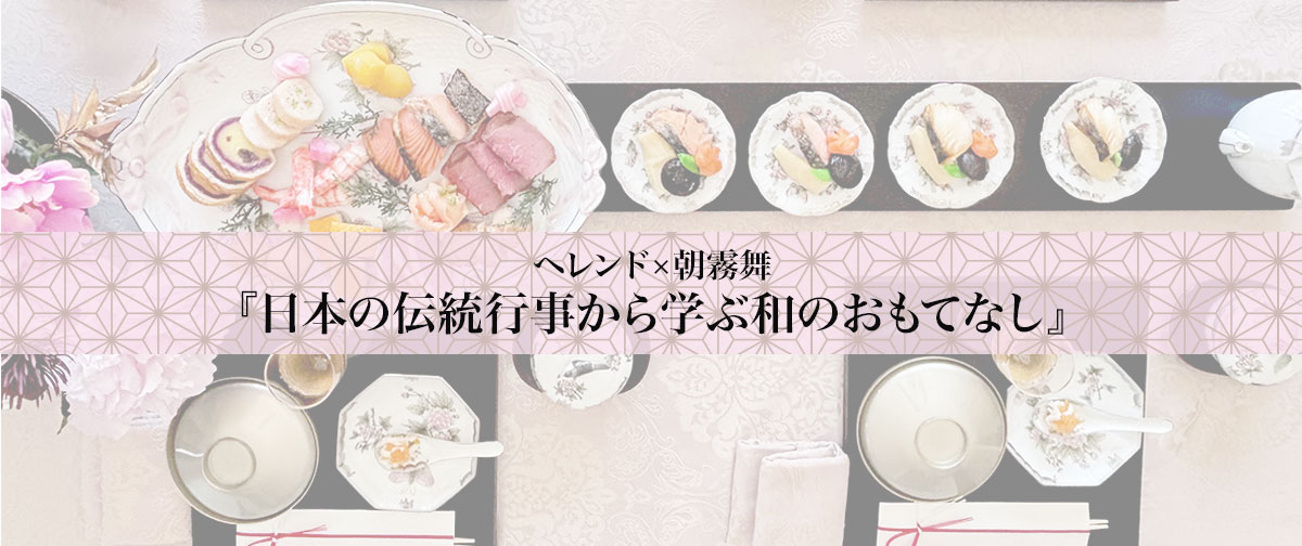 ヘッダー画像