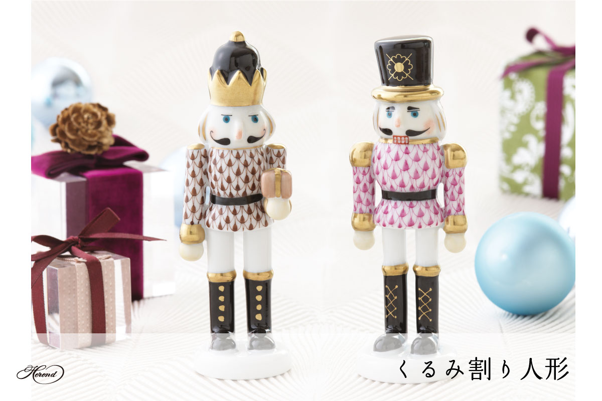 NUTCRACKER